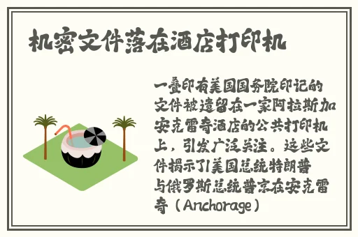 the癶乀**蘑菇视频