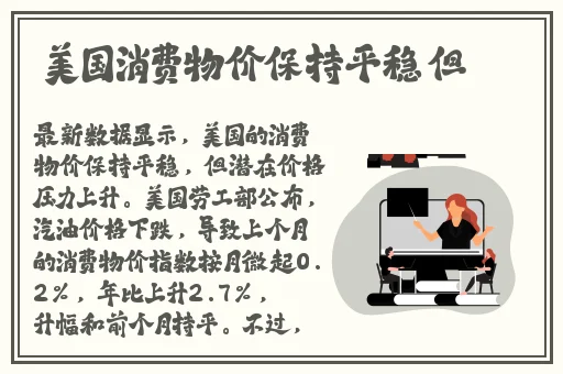 桃子移植催眠时间到了教程